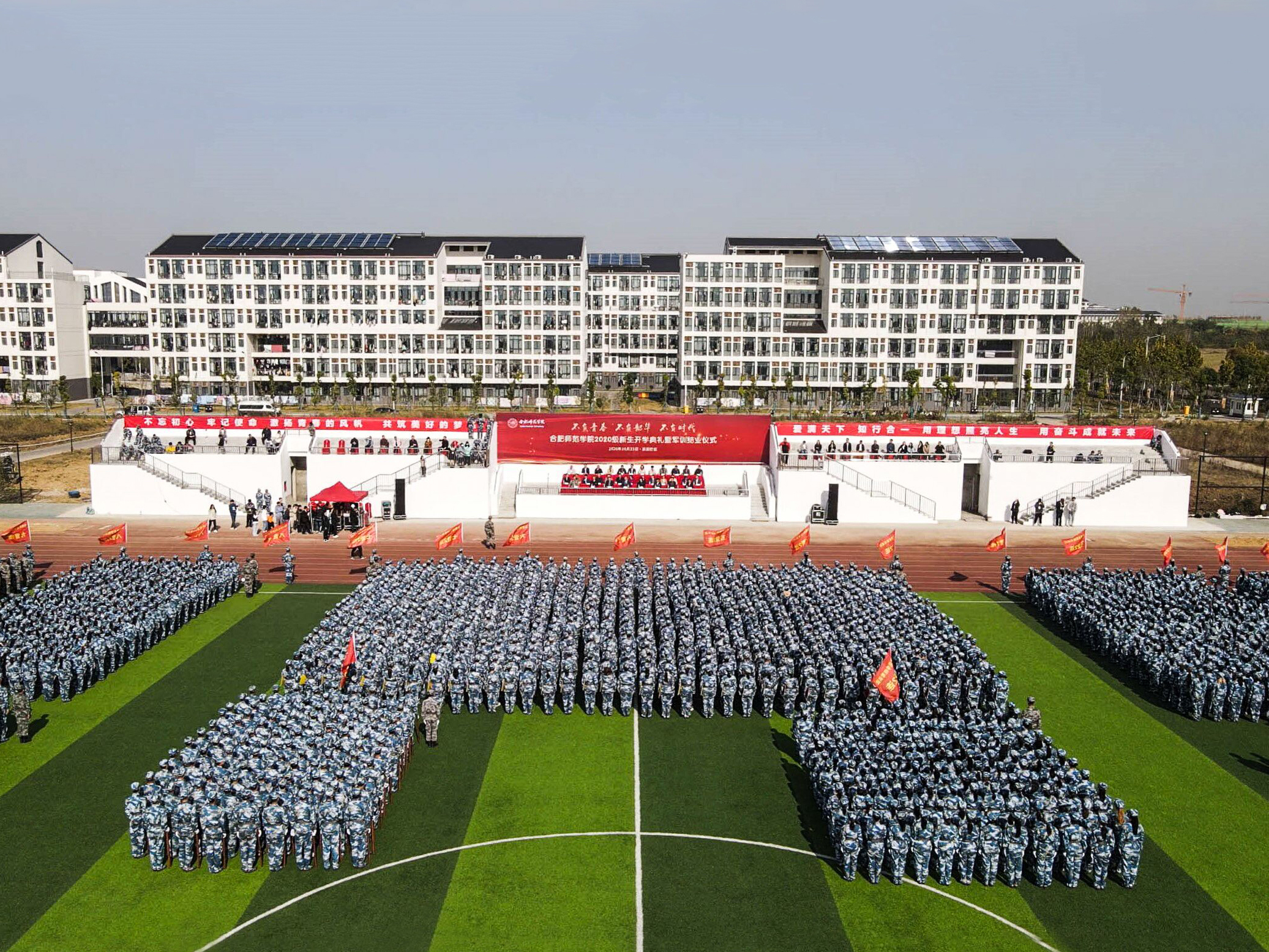 合肥师范学院 新校区图片